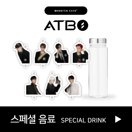ATBO &#039;The Beginning : 飛上&#039; Official Themed Cafe  - Special Drink