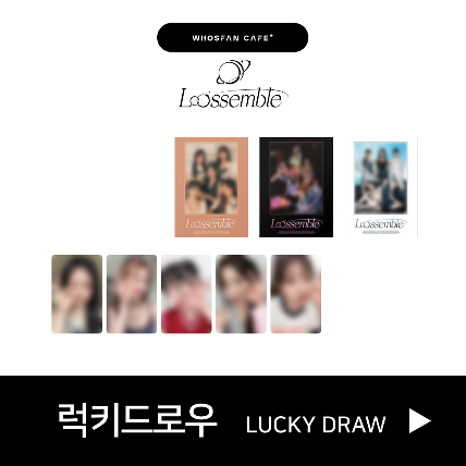Loossemble (루셈블) - [Loossemble] Official Themed Cafe - Lucky Draw (Random ver.)