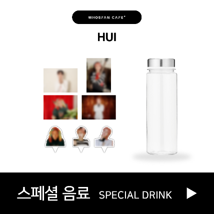 후이 [WHU IS ME : Complex] Official Themed Cafe - Special Drink