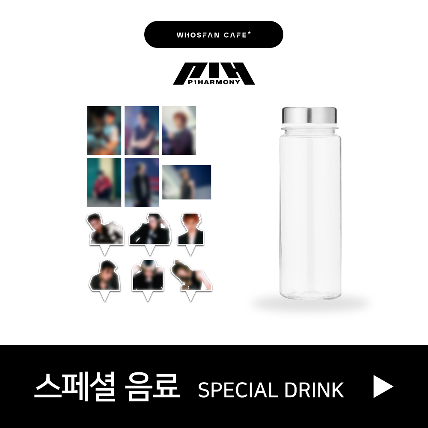 P1Harmony 1ST ALBUM [때깔 (Killin&#039; It)] Official Themed Cafe  - Special Drink