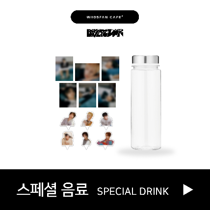 BOYNEXTDOOR 2nd EP [HOW?] Official Themed Cafe  - Special Drink