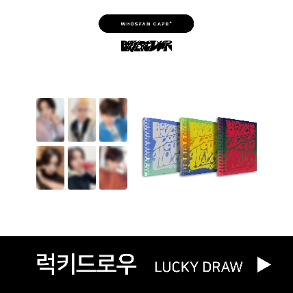 (세트/3종) BOYNEXTDOOR 2nd EP [HOW?] Official Themed Cafe  -  Lucky Draw
