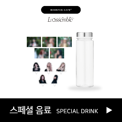 Loossemble(루셈블) 2nd Mini Album [One of a Kind] Official Themed Cafe  - Special Drink