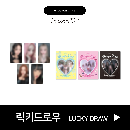 Loossemble(루셈블) 2nd Mini Album [One of a Kind] Official Themed Cafe - Lucky Draw